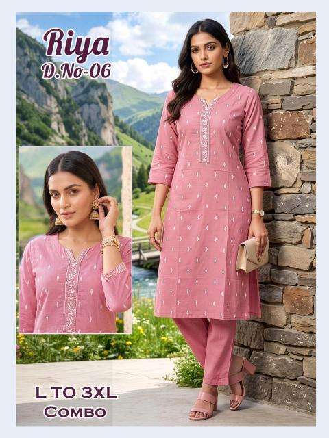 Desi kudi riya  Affordable Kurit Wholesalers in Rajkot
