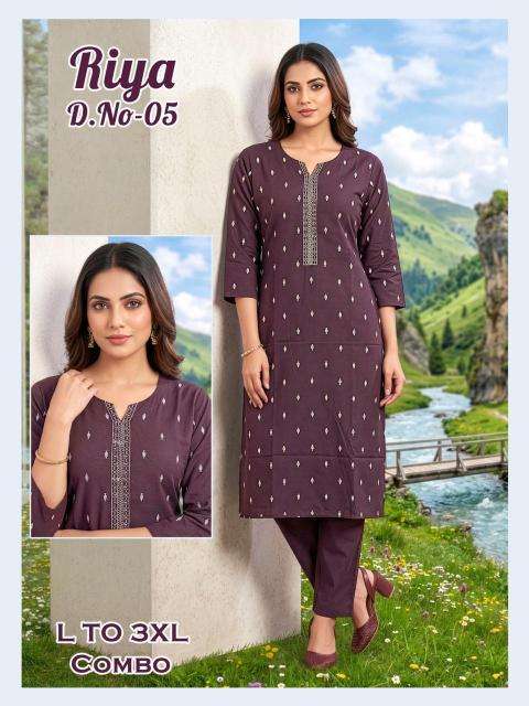 Desi kudi riya  Affordable Kurit Wholesalers in Rajkot