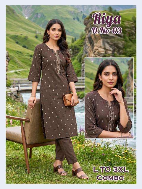 Desi kudi riya  Affordable Kurit Wholesalers in Rajkot
