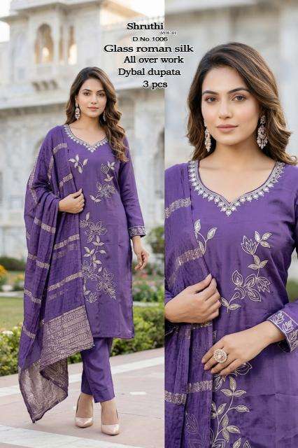 Desi kudi shruthi vol-1  Kurti manufacturers in Navsari