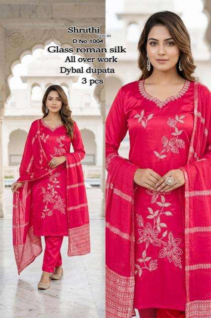 Desi kudi shruthi vol-1  Kurti manufacturers in Navsari