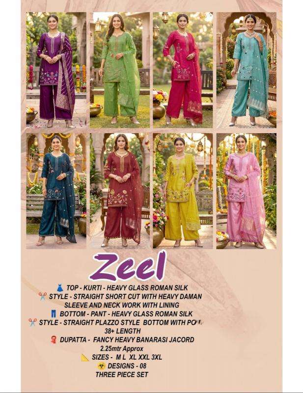 Desi kudi zeel Wholesale kurti dealer in Aravalli