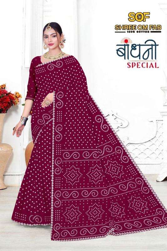 Dhayana Wholesale saree suppliers in Navsari