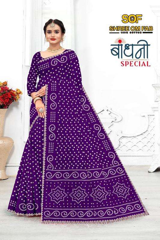 Dhayana Wholesale saree suppliers in Navsari