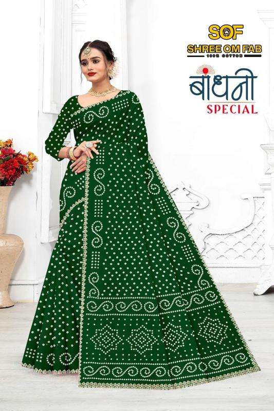 Dhayana Wholesale saree suppliers in Navsari