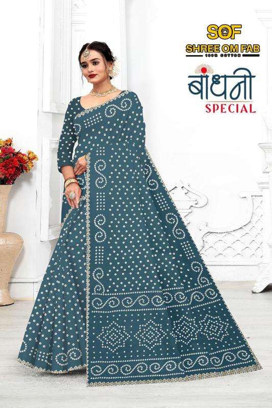 Dhayana Wholesale saree suppliers in Navsari