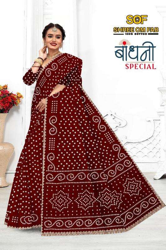 Dhayana Wholesale saree suppliers in Navsari