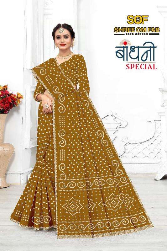 Dhayana Wholesale saree suppliers in Navsari