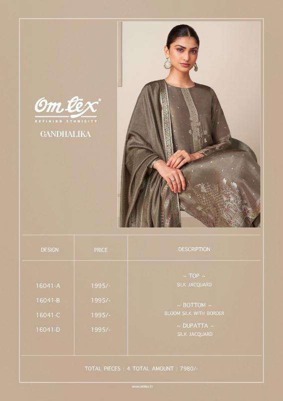Ganga gandhalika Bulk dress material suppliers in Navsari