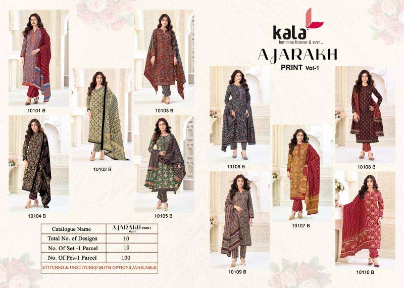 Kala ajrakh vol 1 Wholesale textile market