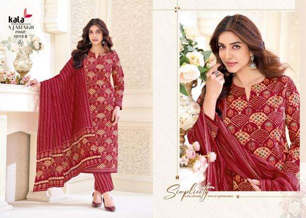 Kala ajrakh vol 1 Wholesale textile market