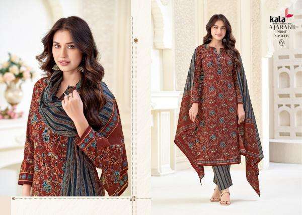 Kala ajrakh vol 1 Wholesale textile market