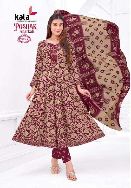 Kala poshak vol-5 Kurti manufacturers in Porbandar