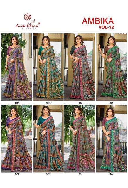 Kashvi ambika vol 12 Wholesale saree suppliers in Ahmedabad