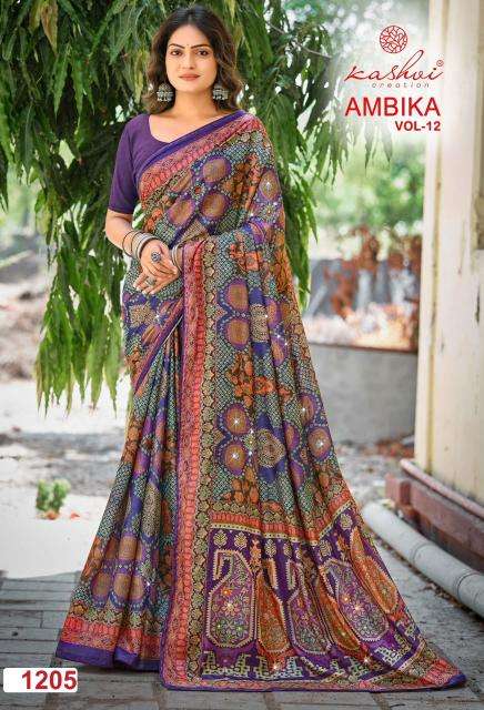 Kashvi ambika vol 12 Wholesale saree suppliers in Ahmedabad
