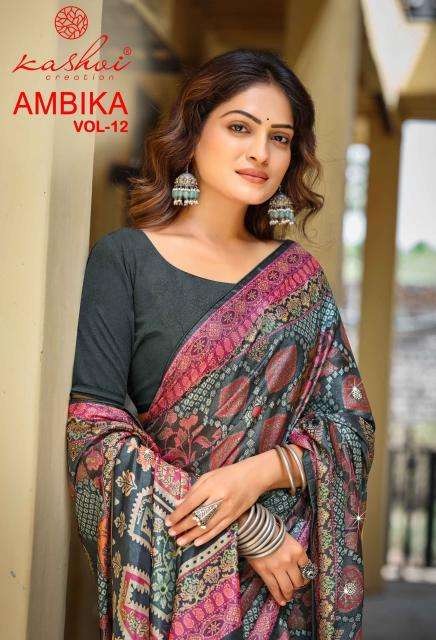 Kashvi ambika vol 12 Wholesale saree suppliers in Ahmedabad