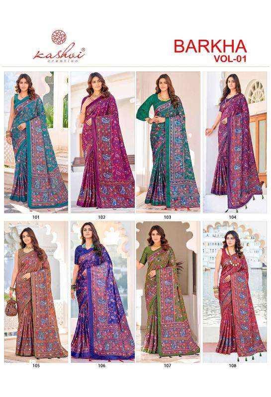 Kashvi barkha vol 1 Wholesale saree market in Porbandar city
