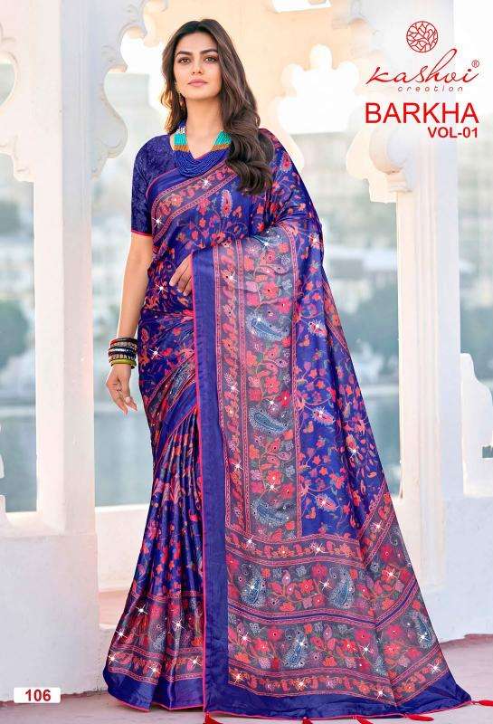 Kashvi barkha vol 1 Wholesale saree market in Porbandar city