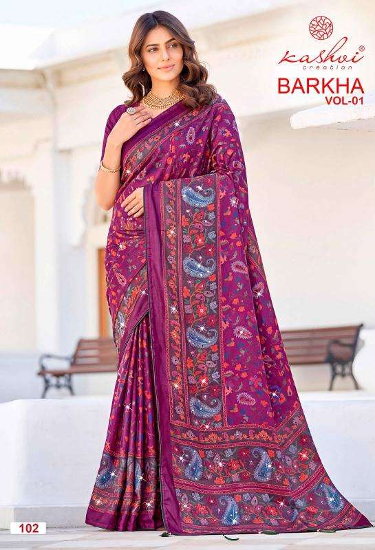 Kashvi barkha vol 1 Wholesale saree market in Porbandar city