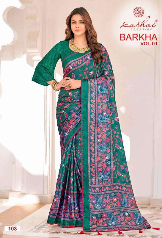 Kashvi barkha vol 1 Wholesale saree market in Porbandar city