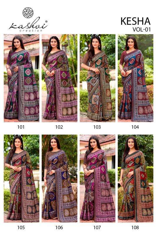 Kashvi kesha Designer saree wholesale in Bharuch