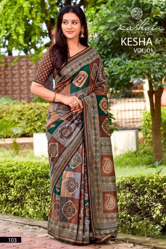 Kashvi kesha Designer saree wholesale in Bharuch
