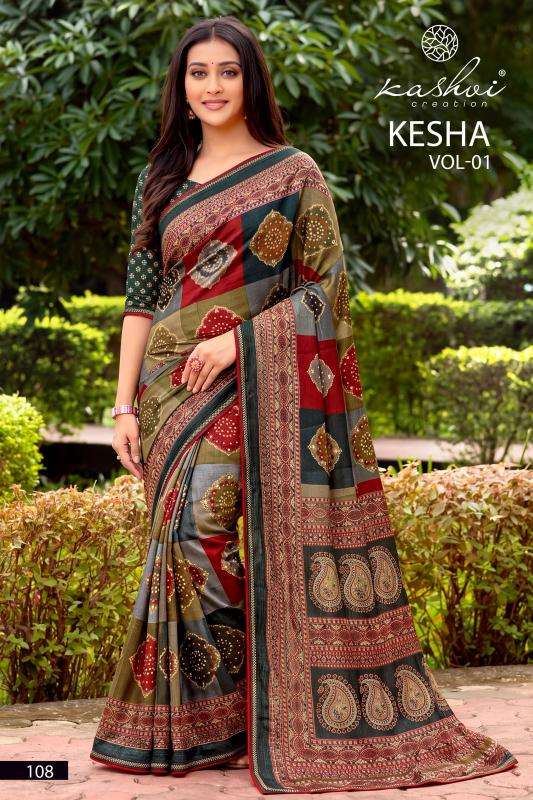 Kashvi kesha Designer saree wholesale in Bharuch