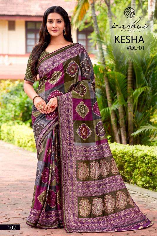 Kashvi kesha Designer saree wholesale in Bharuch