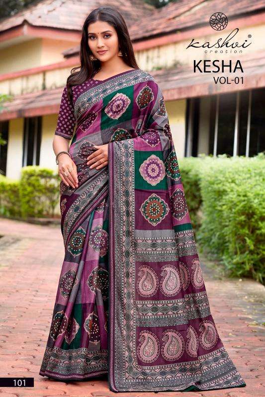 Kashvi kesha Designer saree wholesale in Bharuch