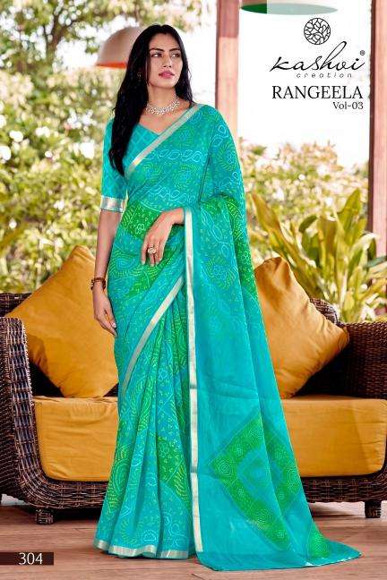Kashvi rangeela vol-3 Wholesale saree suppliers