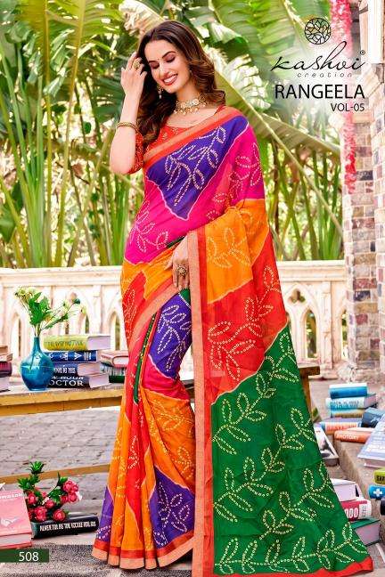 Kashvi rangeela vol-5  Saree market in Gujarat