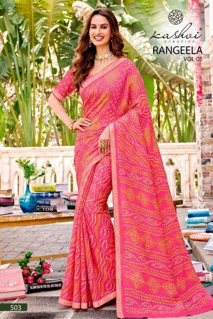 Kashvi rangeela vol-5  Saree market in Gujarat