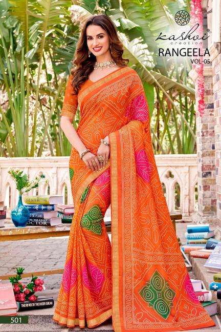 Kashvi rangeela vol-5  Saree market in Gujarat