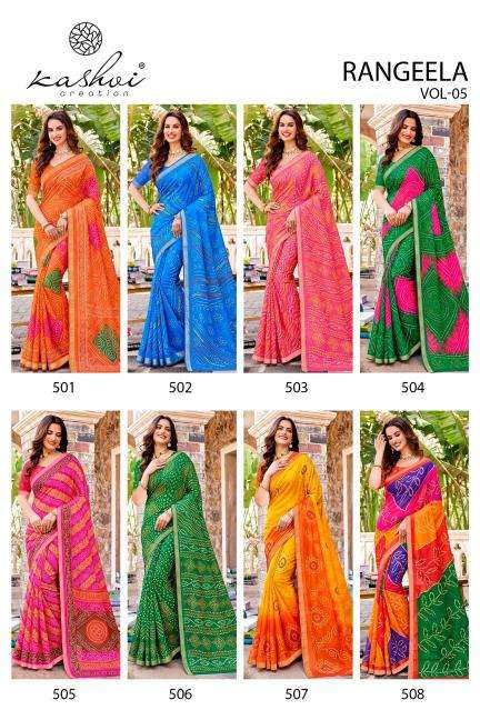 Kashvi rangeela vol-5  Saree market in Gujarat