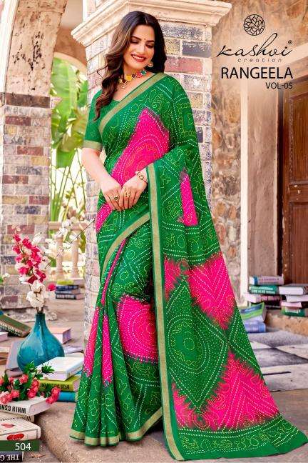 Kashvi rangeela vol-5  Saree market in Gujarat