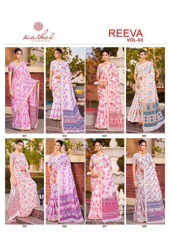 Kashvi reeva vol 3  sarees manufacturers in Patan
