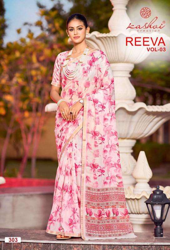 Kashvi reeva vol 3  sarees manufacturers in Patan