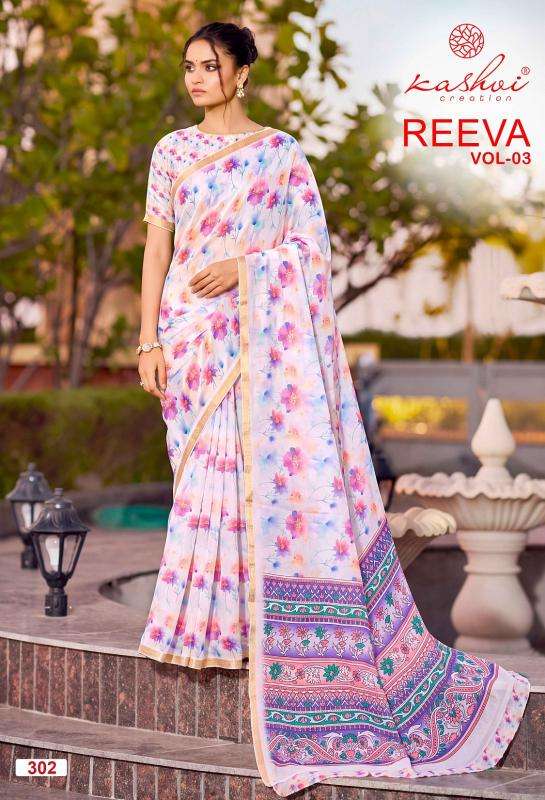 Kashvi reeva vol 3  sarees manufacturers in Patan