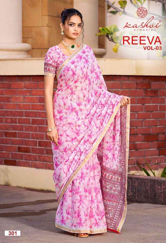 Kashvi reeva vol 3  sarees manufacturers in Patan