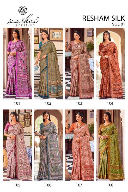 Kashvi resham silk silk vol 1 Sari wholesalers in Tapi