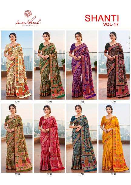Kashvi shanti vol-17 Wholesale saree dealers in Navsari