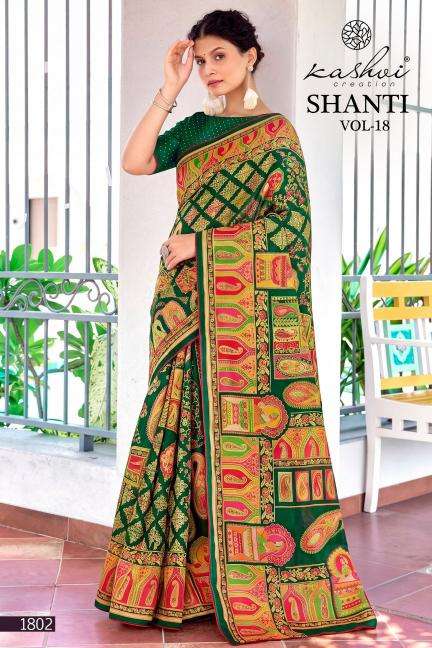 Kashvi shanti vol-18 Wholesale saree market