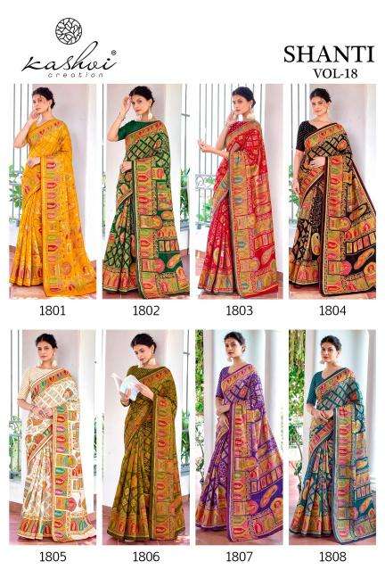 Kashvi shanti vol-18 Wholesale saree market