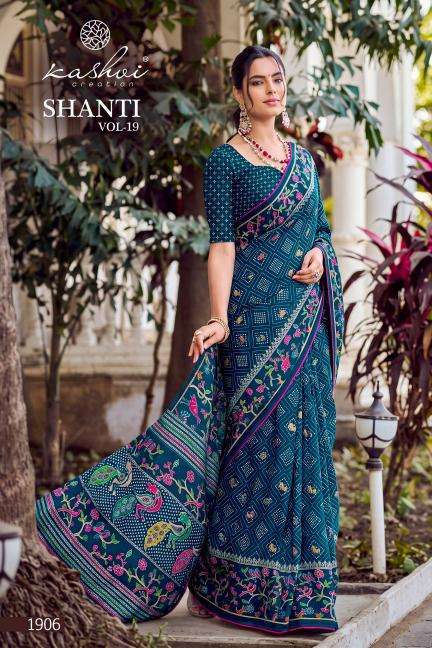 Kashvi shanti vol-19 Bulk saree suppliers in Navsari