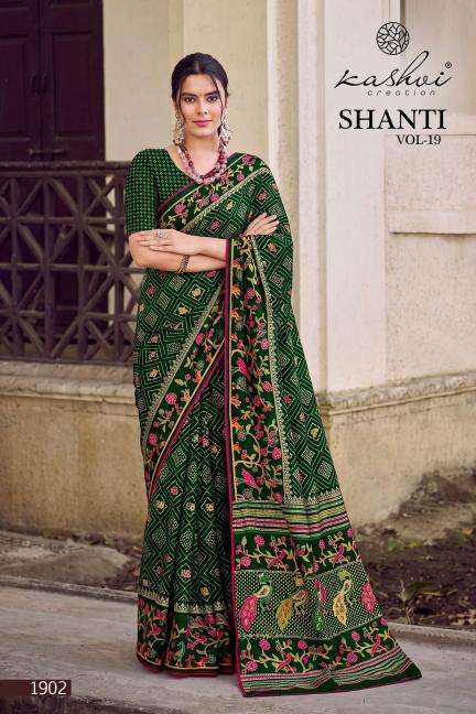Kashvi shanti vol-19 Bulk saree suppliers in Navsari