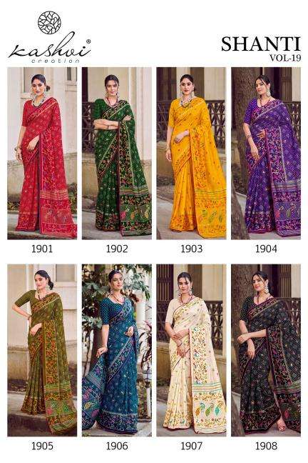 Kashvi shanti vol-19 Bulk saree suppliers in Navsari