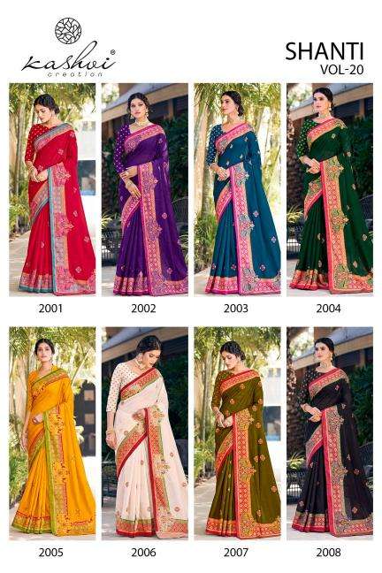 Kashvi shanti vol-20 Navsari wholesale saree market