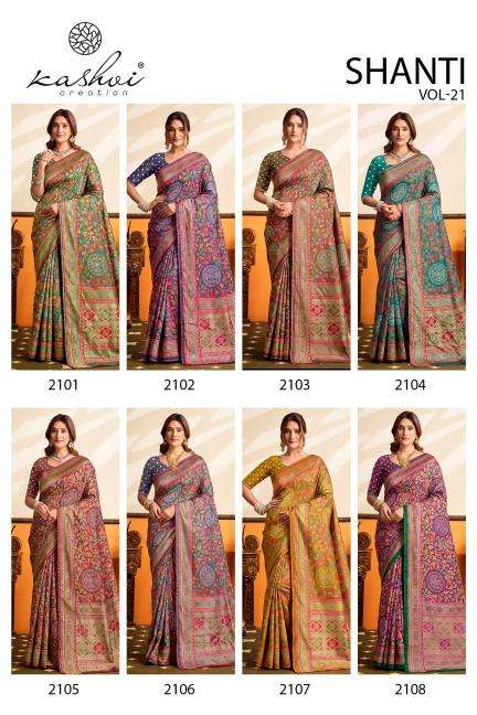 Kashvi shanti vol-21 Wholesale saree price