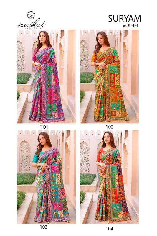 Kashvi suryam Wholesale saree suppliers in Anand