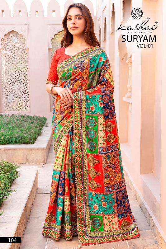 Kashvi suryam Wholesale saree suppliers in Anand